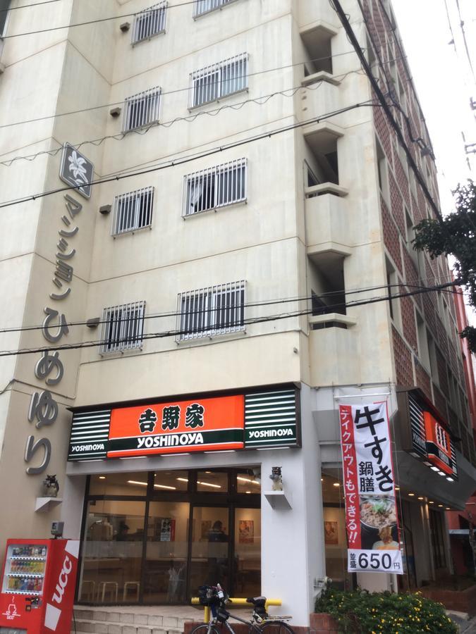 Holiday Homes Tsuboya 301 那覇市 エクステリア 写真
